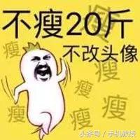 微信名鄙视链,鄙视小人的微信名