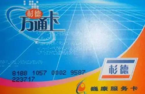 买的消费卡过期了,过期购物卡还能恢复使用吗