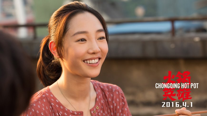 捉妖记白百何电影解析,捉妖记3大电影白百何