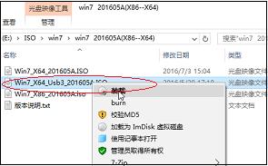 win10改win7找不到硬盘启动项,win10改win7没有驱动怎么办