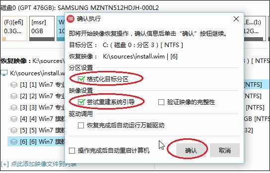 win10pe安装win7驱动,win10改win7系统如何设置bios