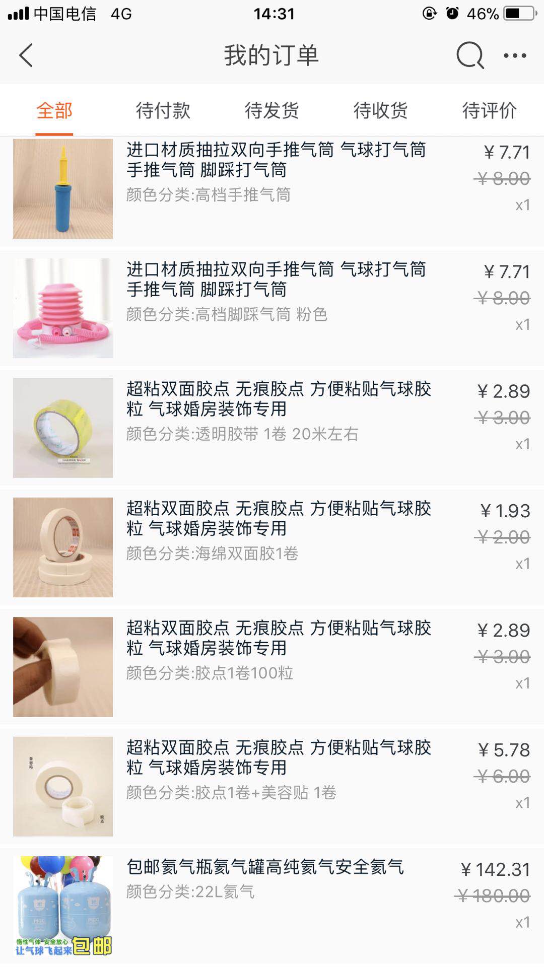 最完美的求婚现场，请你最想告诉的那个人