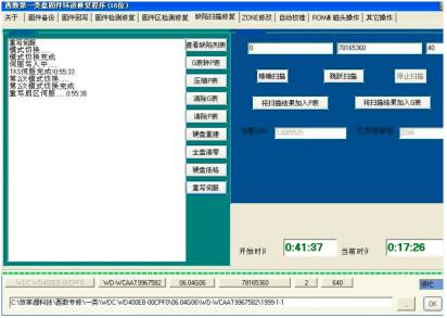 移动硬盘故障如何修复,存储硬盘故障怎么解决