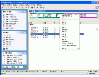 移动硬盘故障如何修复,存储硬盘故障怎么解决