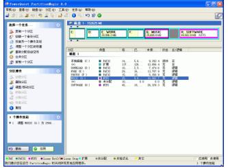 移动硬盘故障如何修复,存储硬盘故障怎么解决