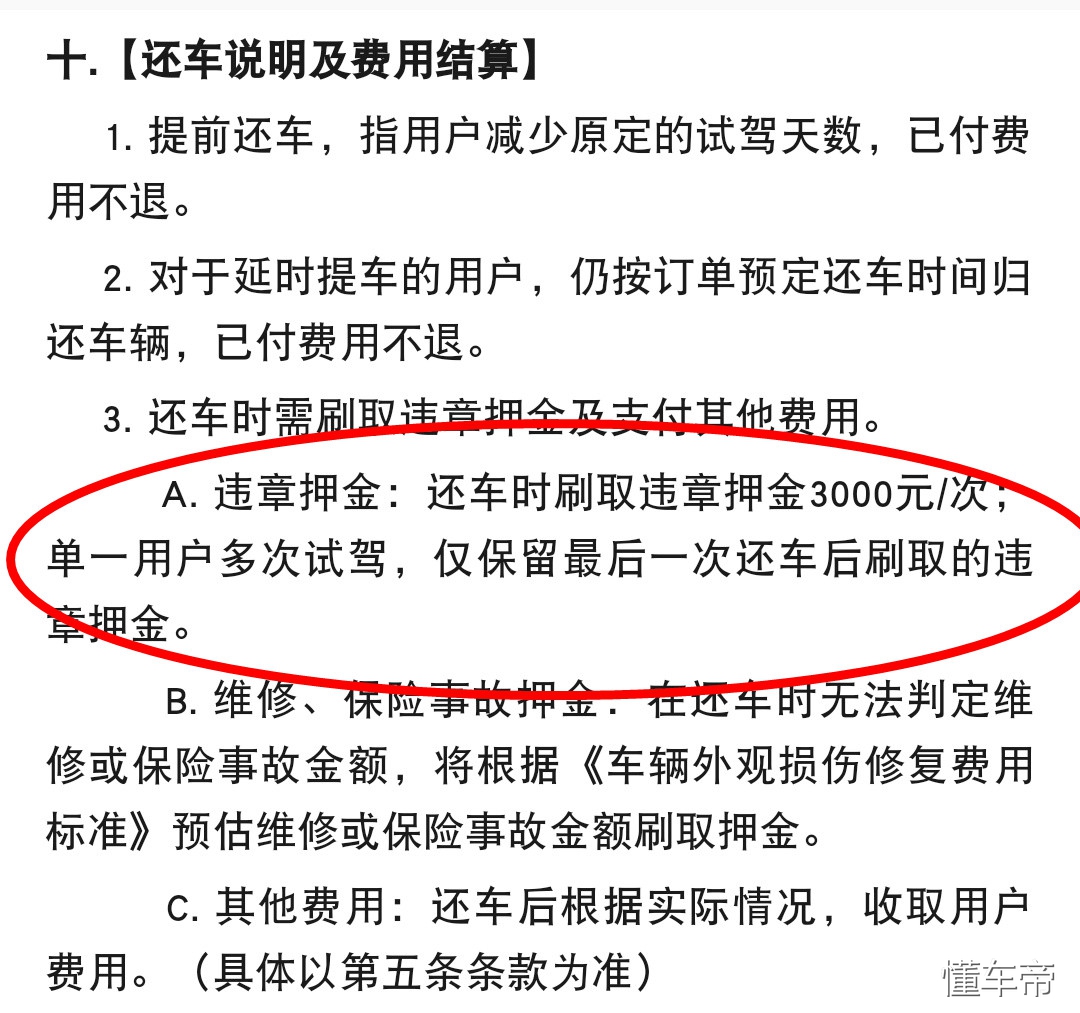广州汽车试驾体验,广州超级试驾