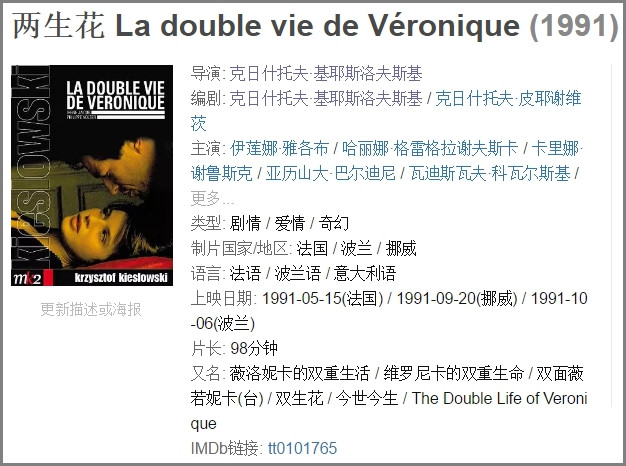 1964-2017香港电影市场票房不完全杂谈,二