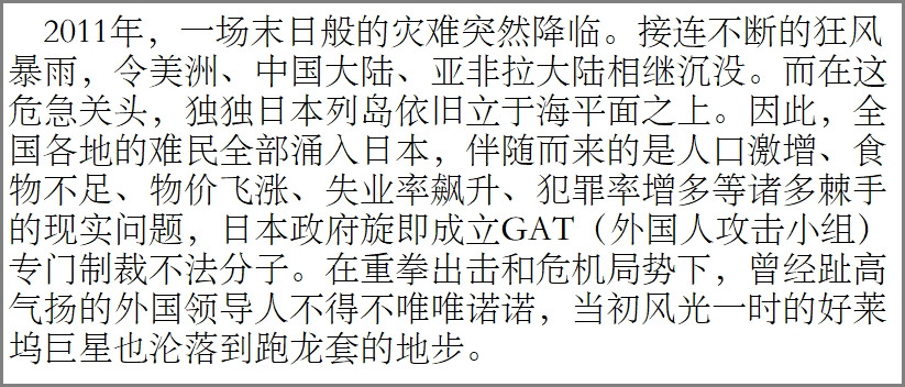 1964-2017香港电影市场票房不完全杂谈,二