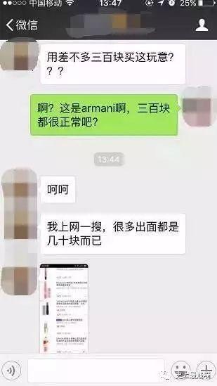 女朋友买200多块钱口红,女朋友买200多的口红