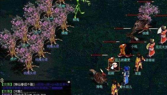 问道轩辕坟奇怪故事,问道轩辕坟是什么怪