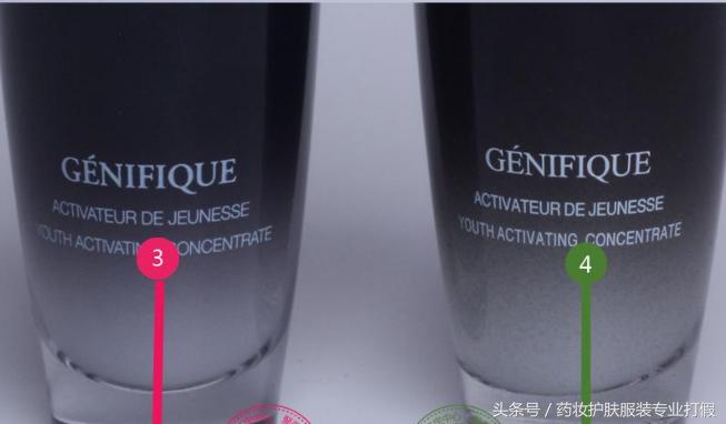 lancome兰蔻化妆品怎么验真伪,兰蔻lancome真假鉴别