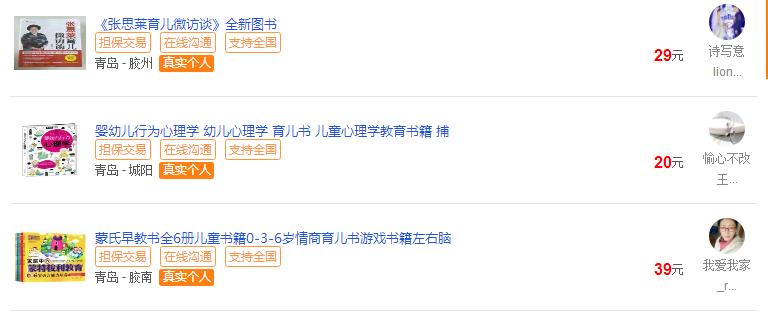 最好的教育不在课堂,最好的教育不是一般的学习