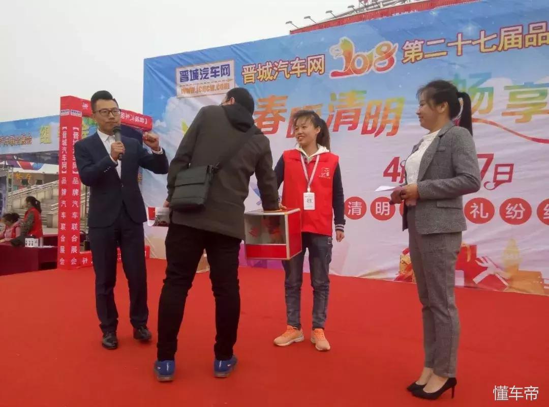 文体广场车展,文体宫车展直播