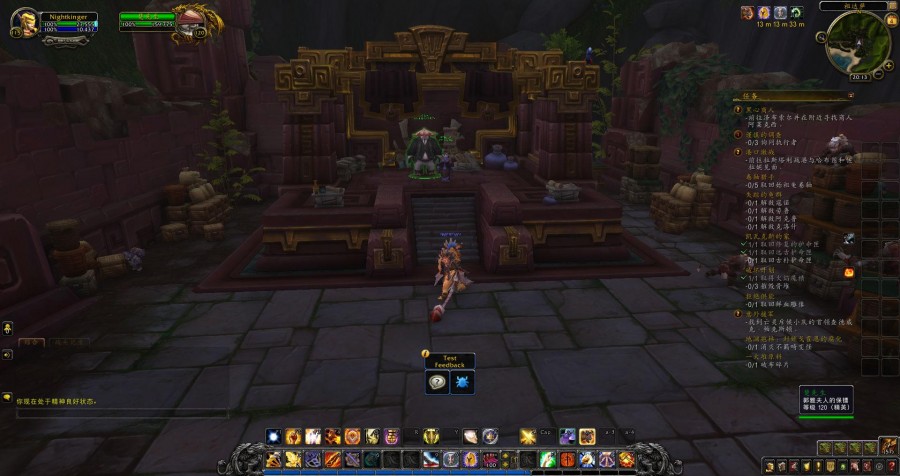 魔兽世界9.0测试服改动,魔兽世界9.1测试服最新改动