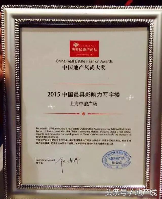 上海中骏广场是真的吗,上海中骏广场进入要什么条件