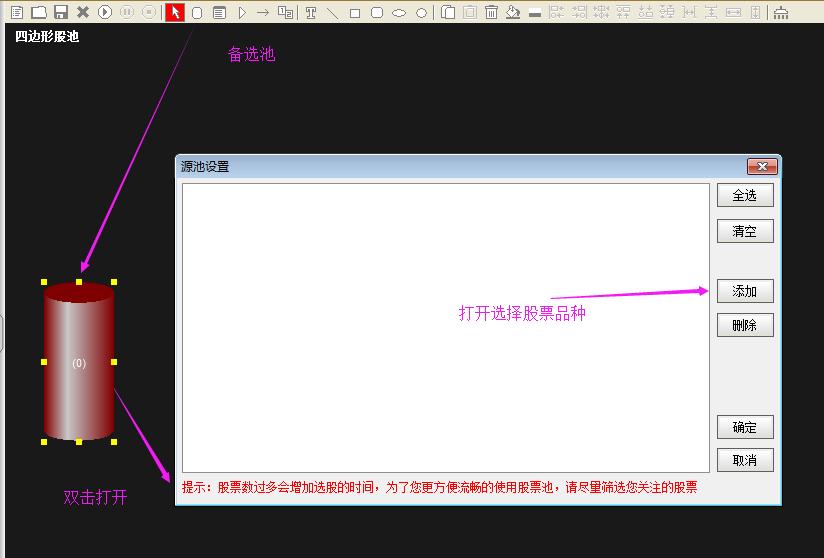 指标编写课程,股票指标公式源码设计教程