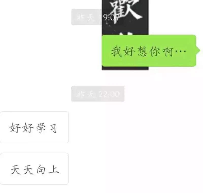 给男友发一句我想你了怎么发,一大早已婚男发我想你了怎么回复