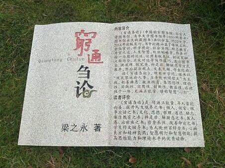 哲字代表寓意,哲寓寓意是什么