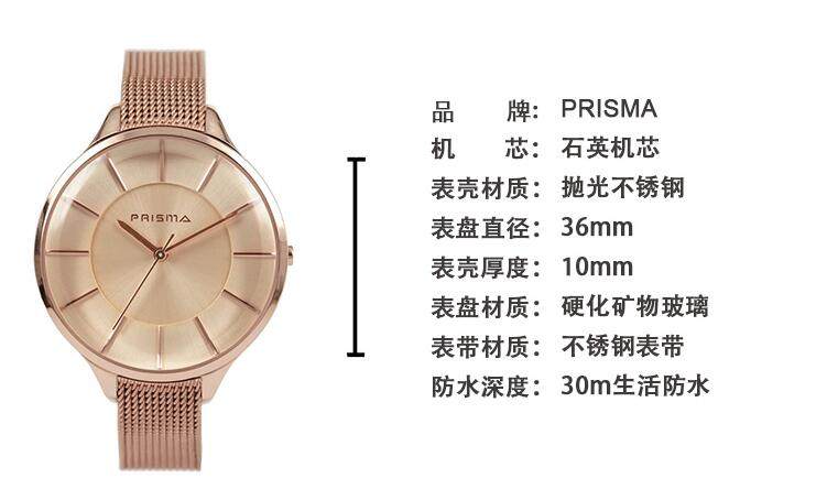 轻松get女神气质适合夏天戴的手表,适合女生的轻奢手表