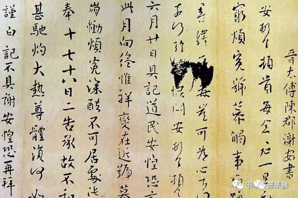 谢安堪称中国最完美的书法家,谢安一个中国最完美的书法家