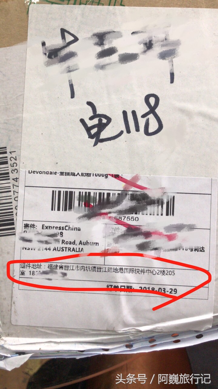 澳洲直邮奶粉有假的么,澳洲直邮回来的奶粉有假吗