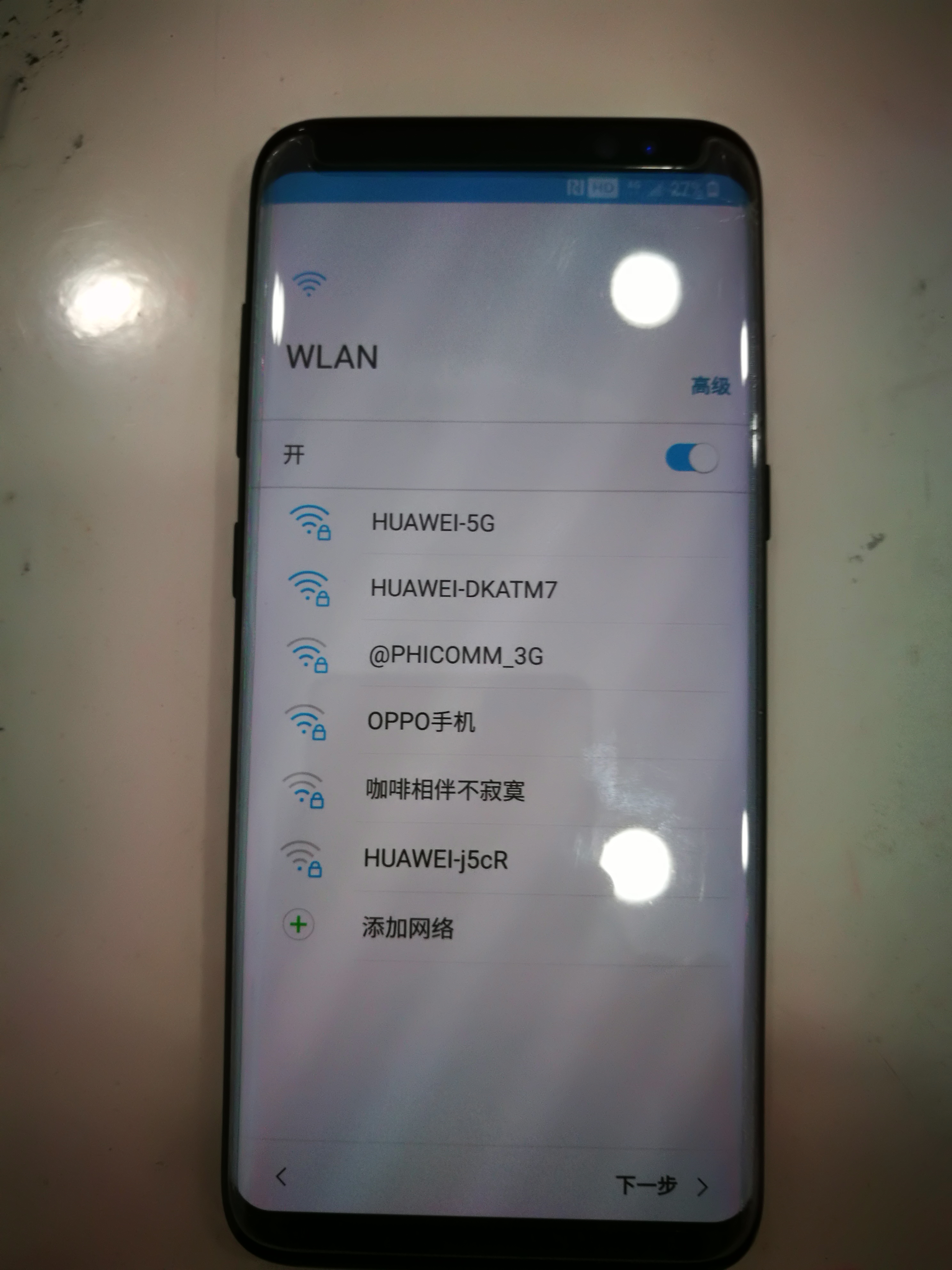 三星s7忘记密码怎么双清,三星s7edge锁屏密码忘了怎么双清