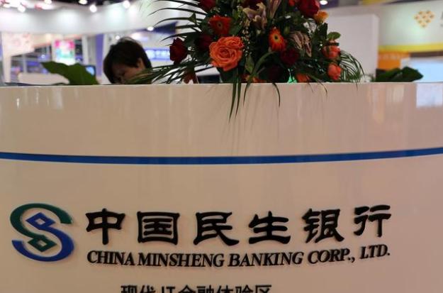 民生银行白金精英卡可以还美金吗,民生银行白金卡有什么优惠