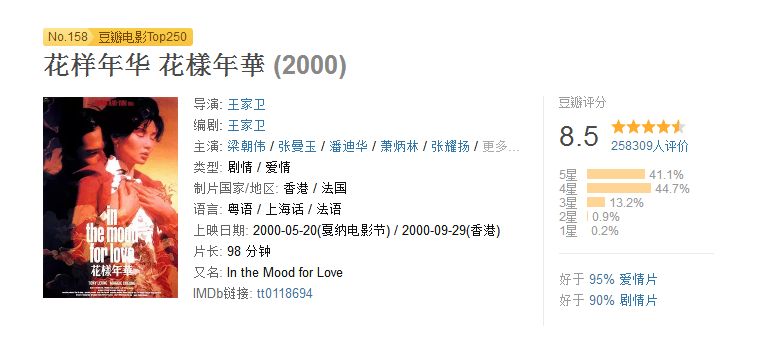 最好的女演员张曼玉,张曼玉梁朝伟的爱情故事