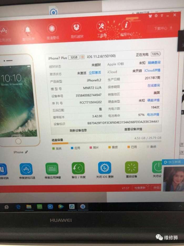 ipad无法激活维修,如何修复ipad无法激活