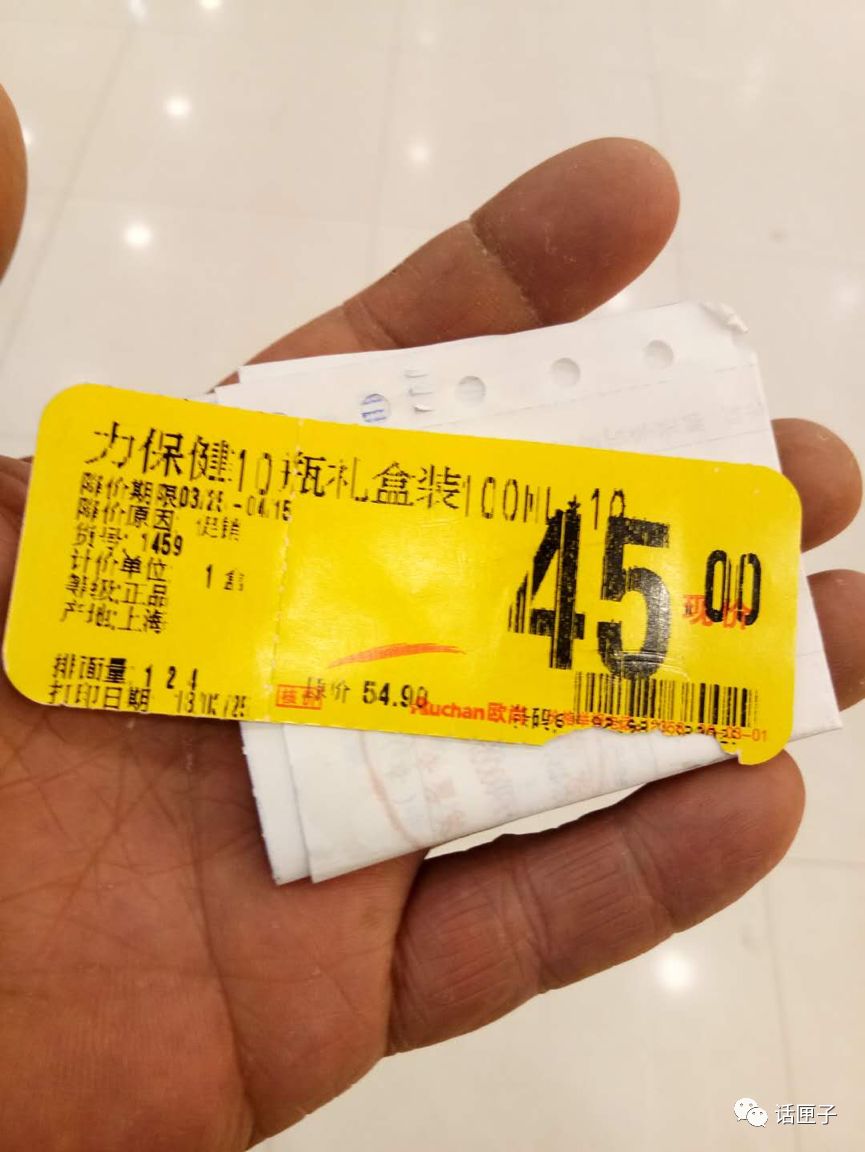 莫名的价格,莫名的服务,莫名的欧尚超市!!!