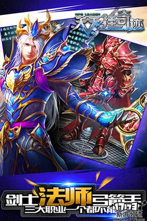 游玩不停本周手游开测推荐（4月4日-4月10日）