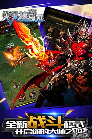 游玩不停本周手游开测推荐（4月4日-4月10日）