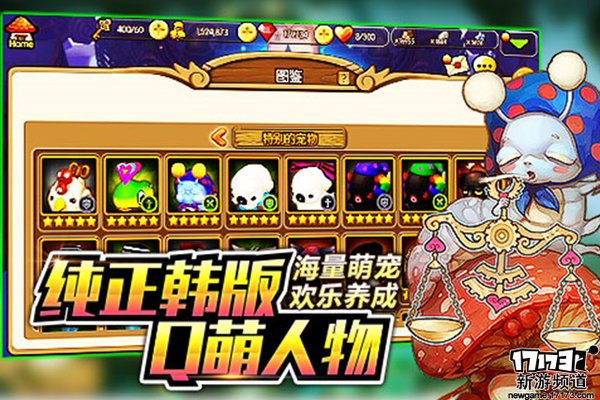 6月第一周开测的手游,即将开测的好玩手游