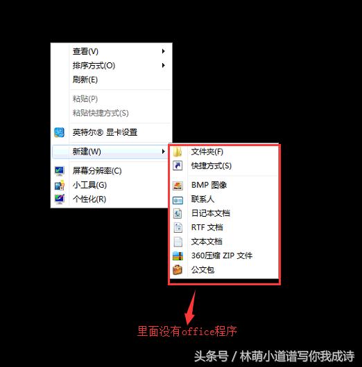 excel表格右键文件消失了,excel左上角怎么没有文件这个图标