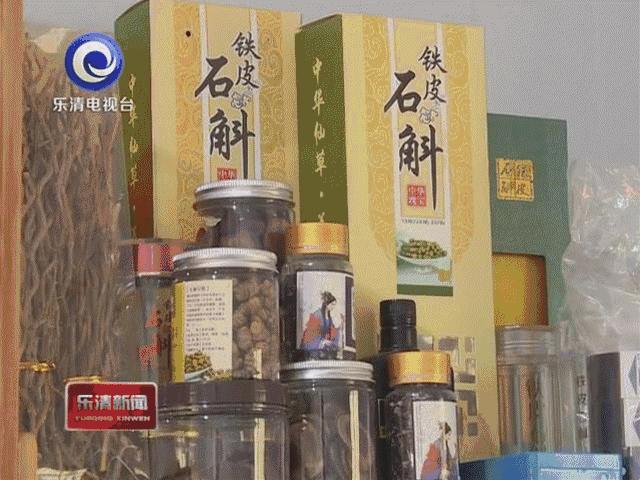 骄傲！乐清这个村年入超6000万，靠的都是这个……