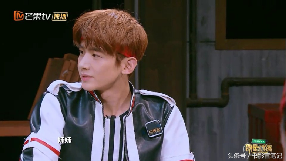 明星大侦探第二季白敬亭注孤生,明星大侦探二白敬亭在第几期