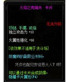 dnf性价比宝珠,dnf有什么宝珠便宜好用