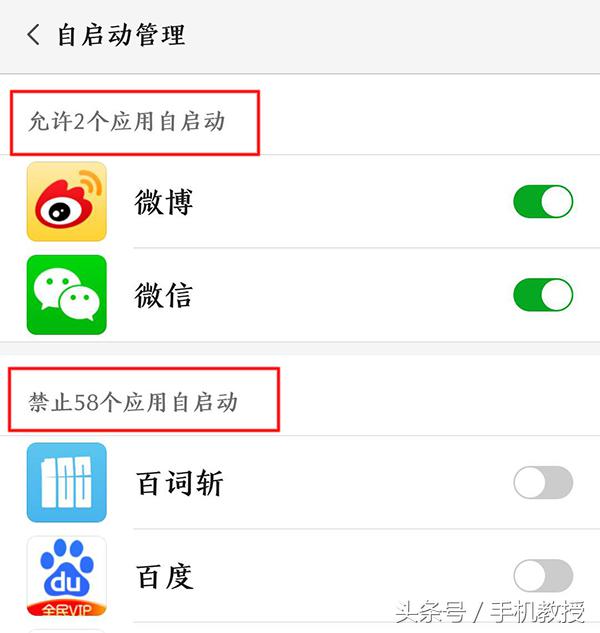 如何用手机强制安装app,怎样在手机上强行安装低版本的app