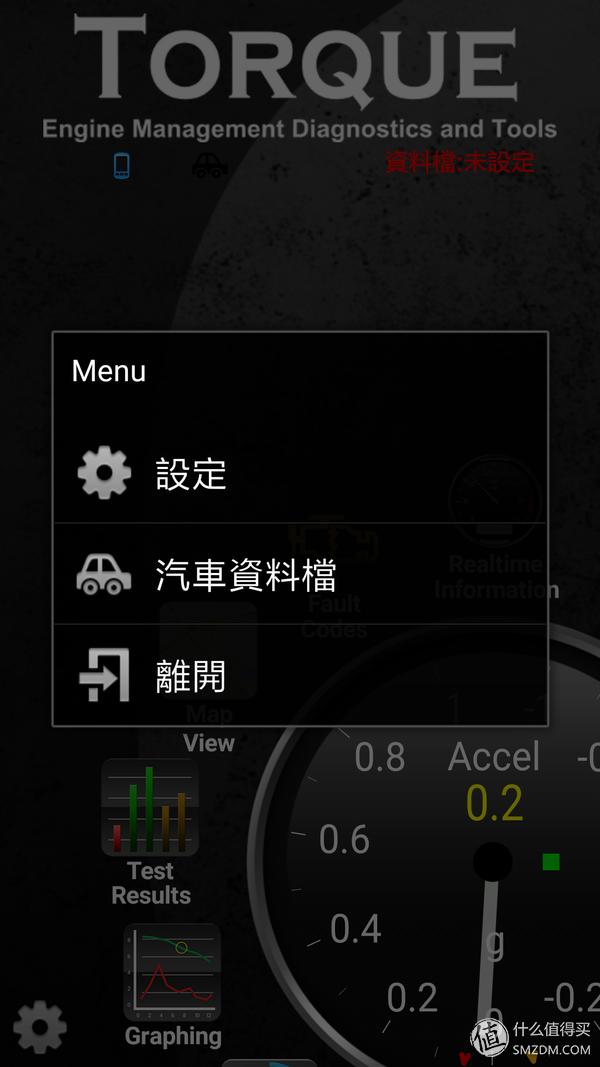 最好用的obd车况检测软件,obd车况检测大师使用方法