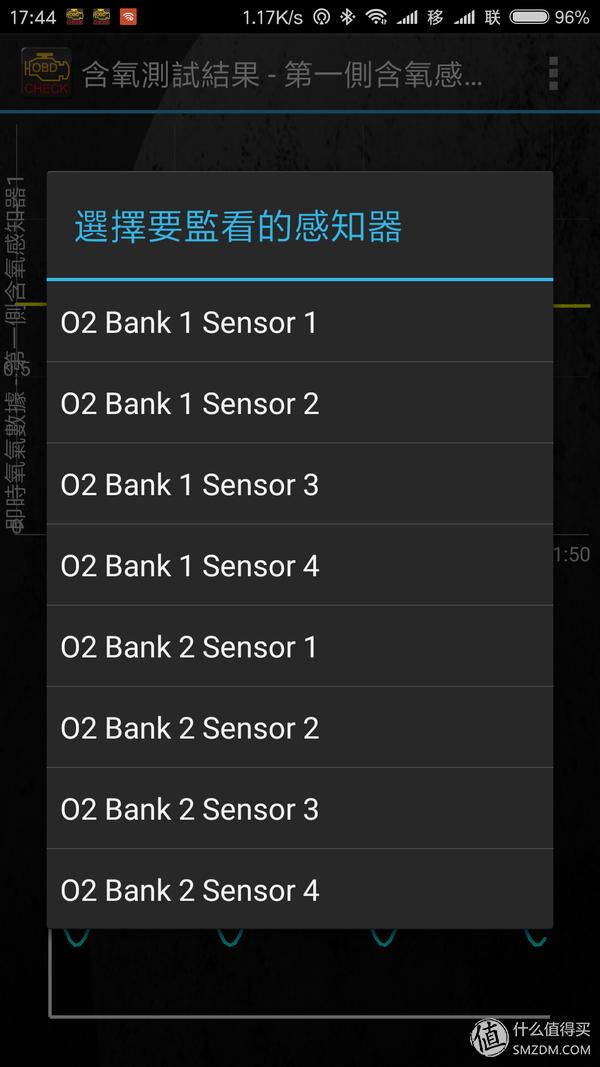 怎么用obd读取故障码,obd车况检测大师使用方法