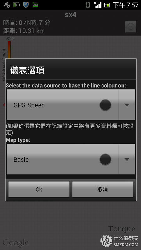 怎么用obd读取故障码,obd车况检测大师使用方法
