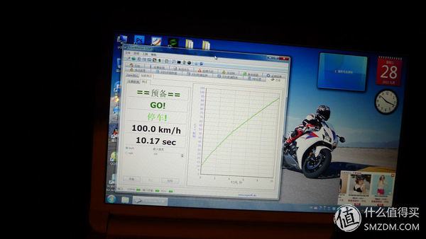 最好用的obd车况检测软件,obd车况检测大师使用方法