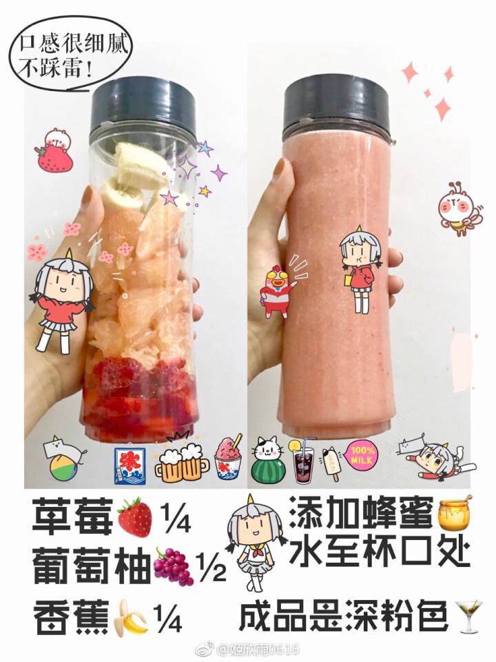 鲜榨果汁发光版,鲜榨果汁完整版