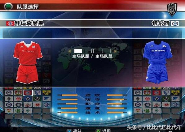 今日游戏实况足球,实况足球8国际版哪年发售的