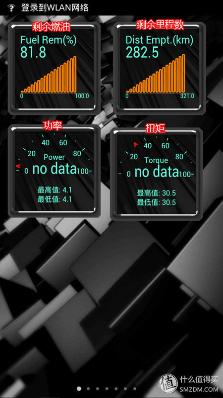 最好用的obd车况检测软件,obd车况检测大师使用方法