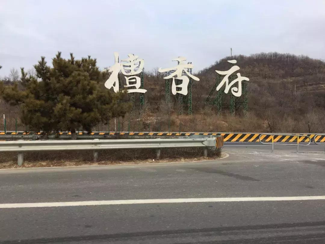与众不同的门头沟，你会买账吗？