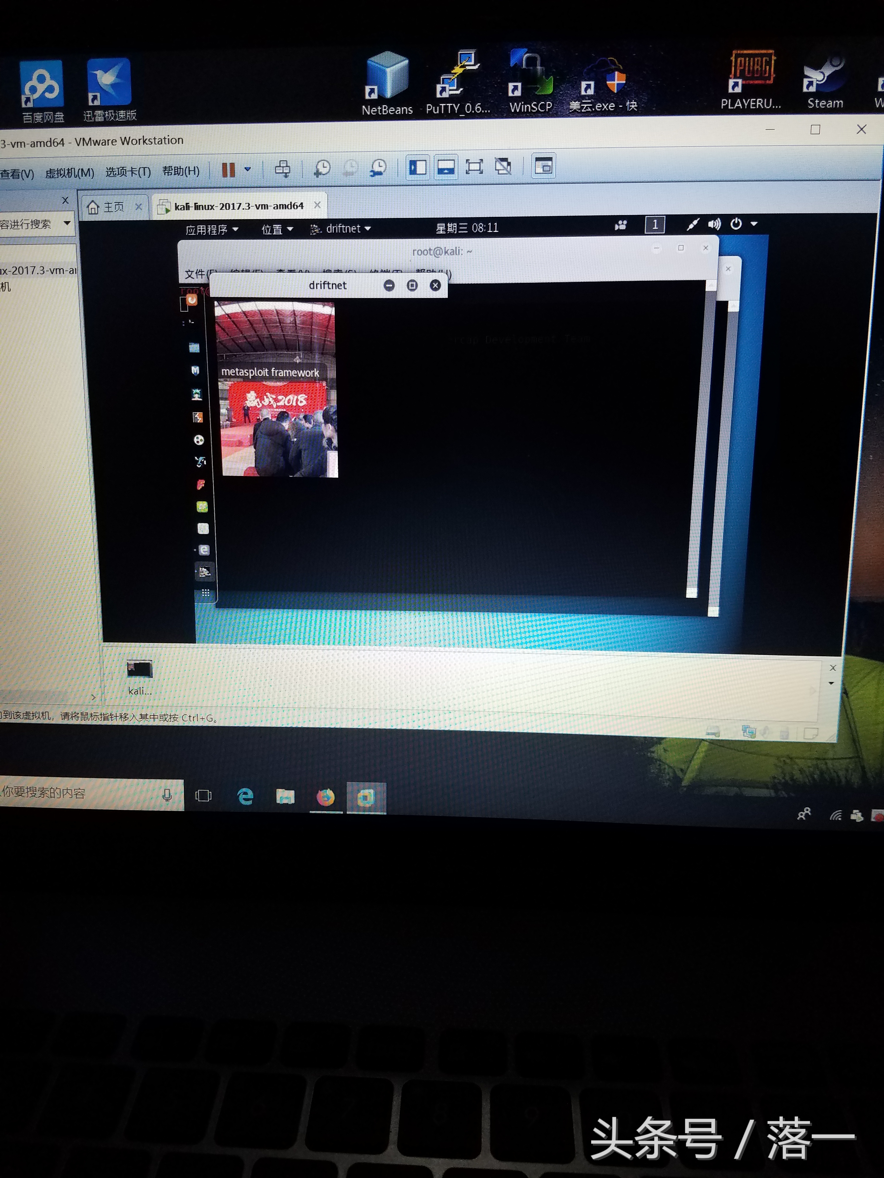 arp欺骗图,网络arp欺骗