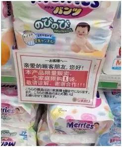 国内花王纸尿裤谜团重重？这水有点深！