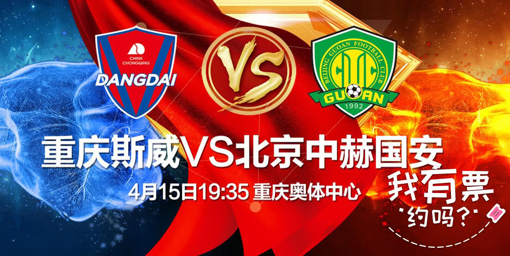 重庆惊现100名热辣足球宝贝,组队“美人渝”,邀你激情一夏!