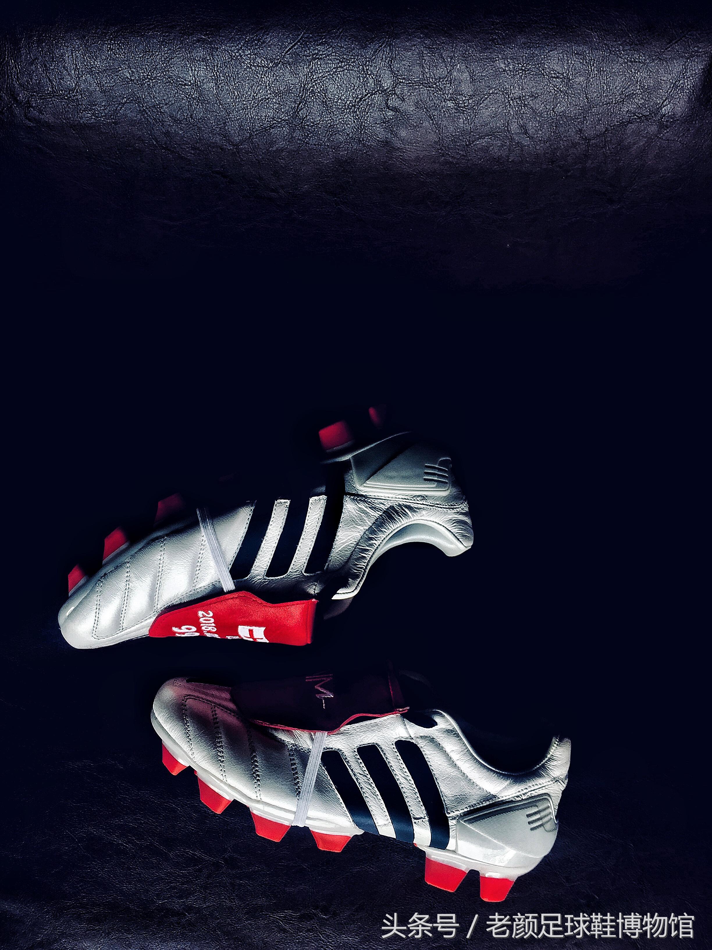 2002年的阿迪达斯鞋银色,阿迪达斯足球鞋哪一代最经典